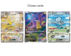 Pokémon Trading Card Game|151C Surprise Booster Box (Simplified Chinese)