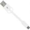 KIT Cables & Adapters For Mobile|Cables & Adapters|SOUND Sync Cable Micro USB Keyring White