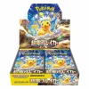 Pokémon Trading Card Game|Scarlet & Violet: Super Electric Breaker SV8 Booster Box (Japanese)